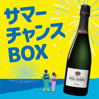 202607summerchancebox.jpg