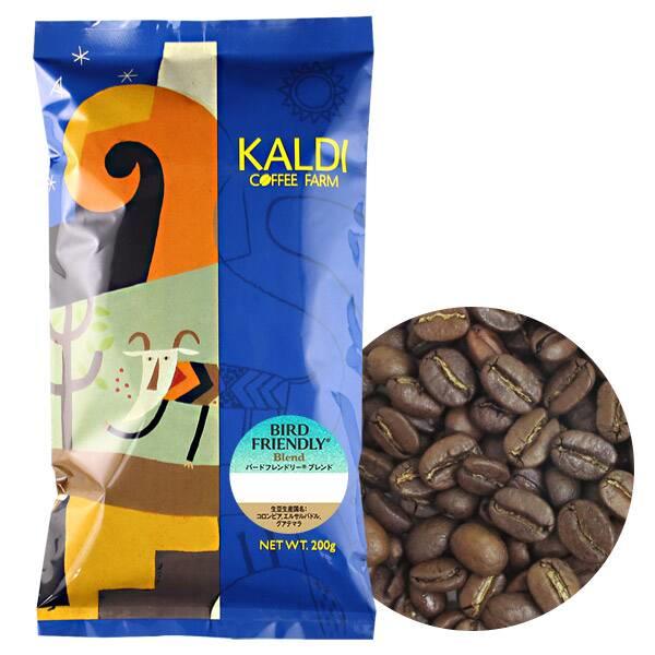 バードフレンドリー（R）ブレンド