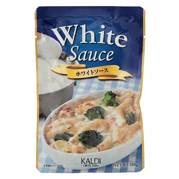 オリジナル ホワイトソース