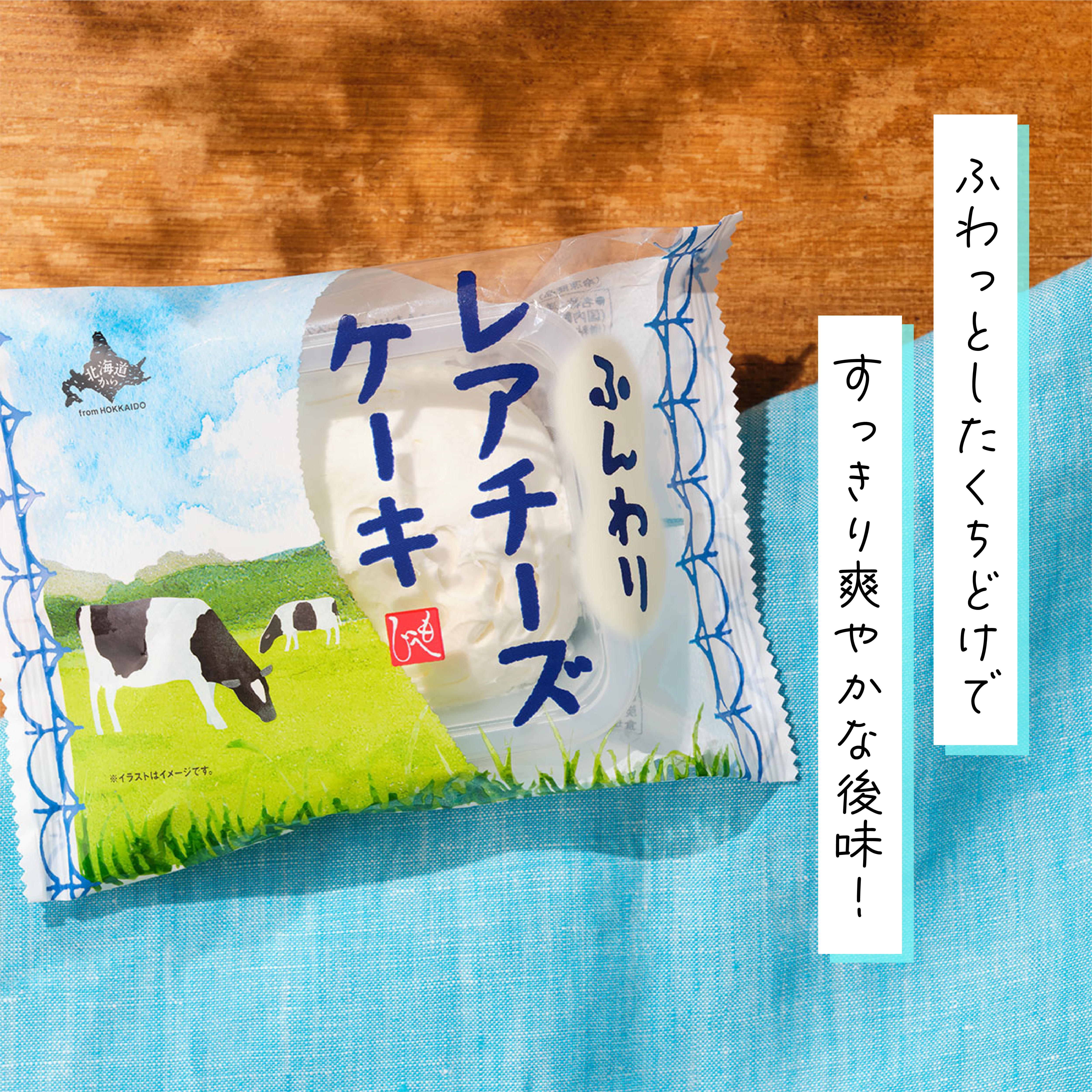 25北海道_03.jpg
