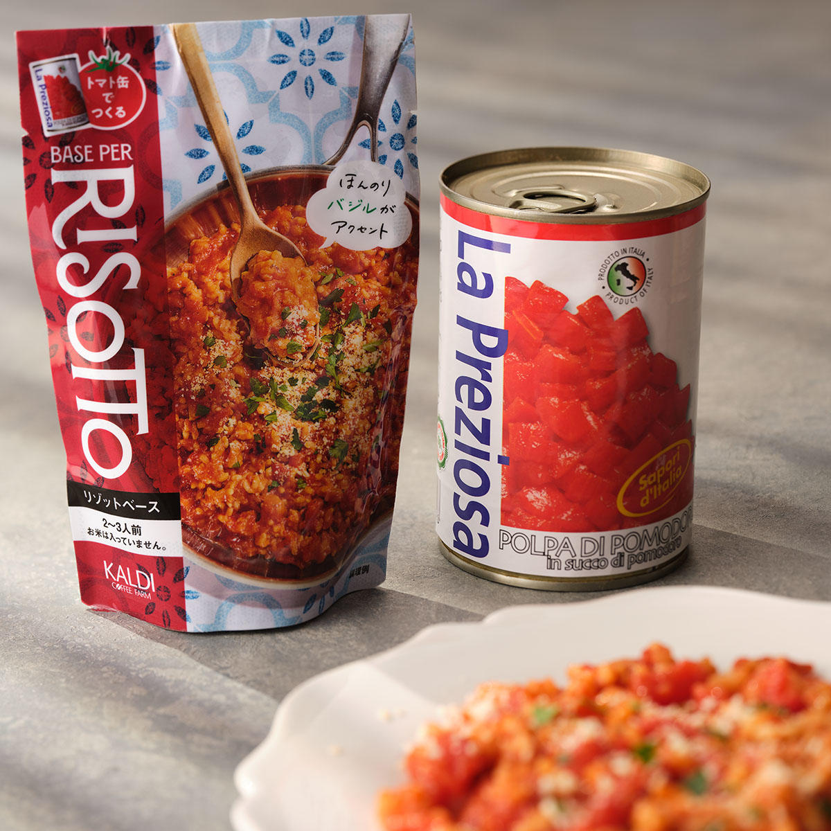 オリジナル トマト缶でつくる リゾットベース