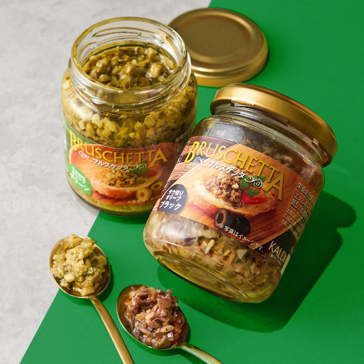 ブルスケッタ ザク切りオリーブ グリーン/ブラック