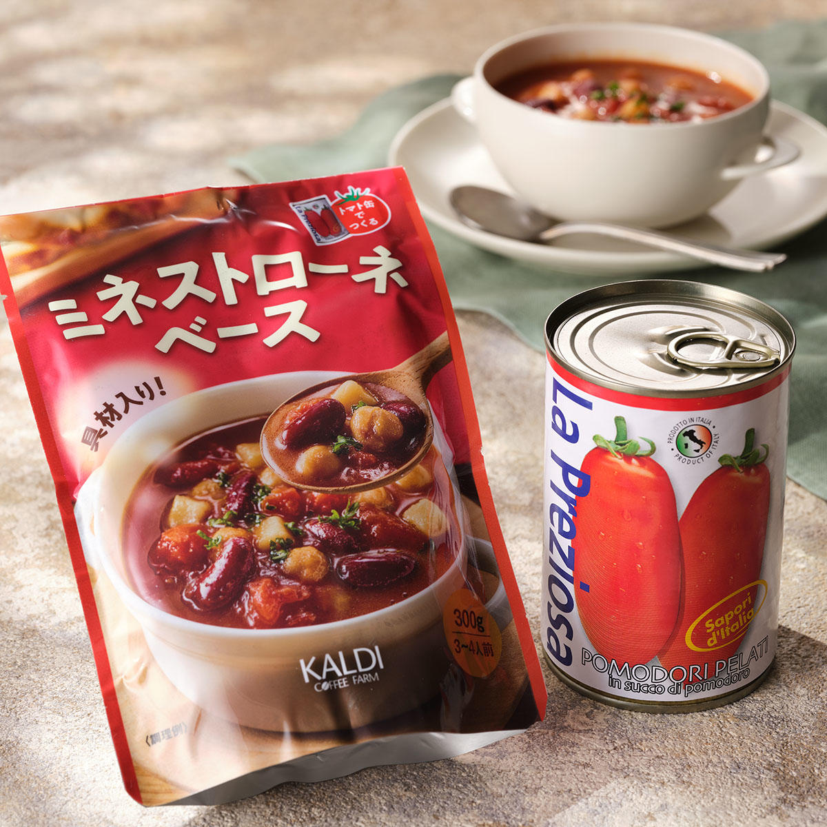 オリジナル トマト缶でつくる ミネストローネベース