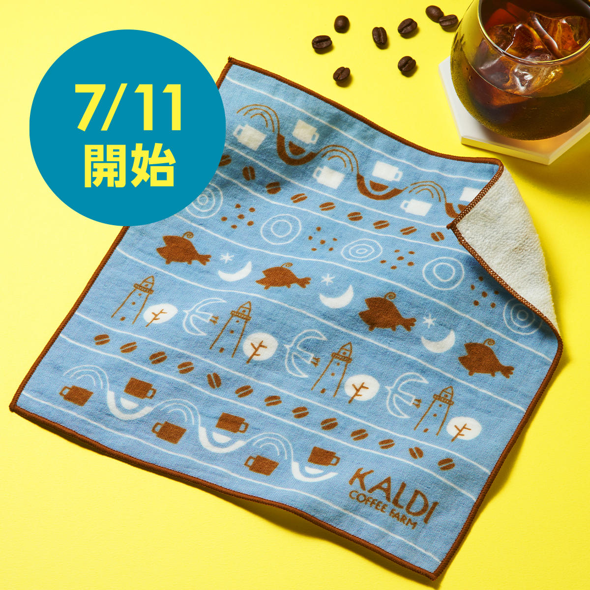 今治タオルプレゼントバナー