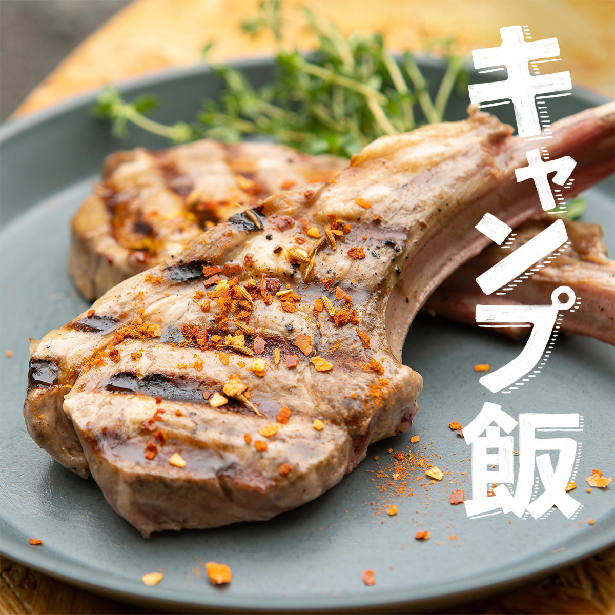 持っていきたくなる理由がある 便利で美味しい キャンプ飯の相棒 おすすめ カルディコーヒーファーム公式サイト