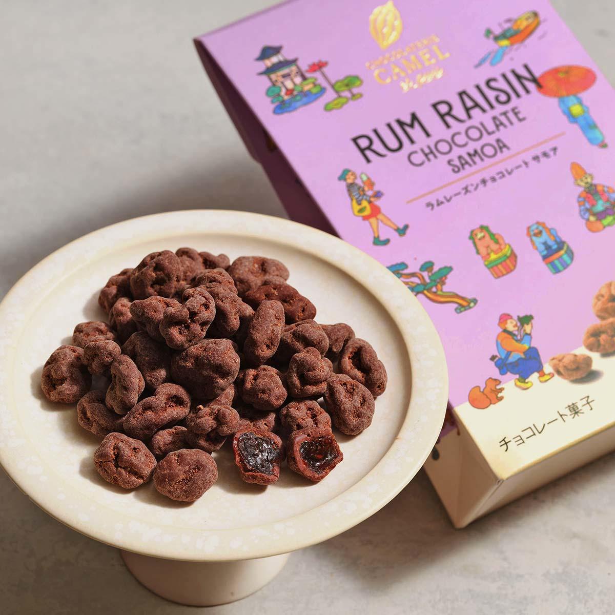 ショコラトリーキャメル エピュイ ラムレーズンチョコレート サモア