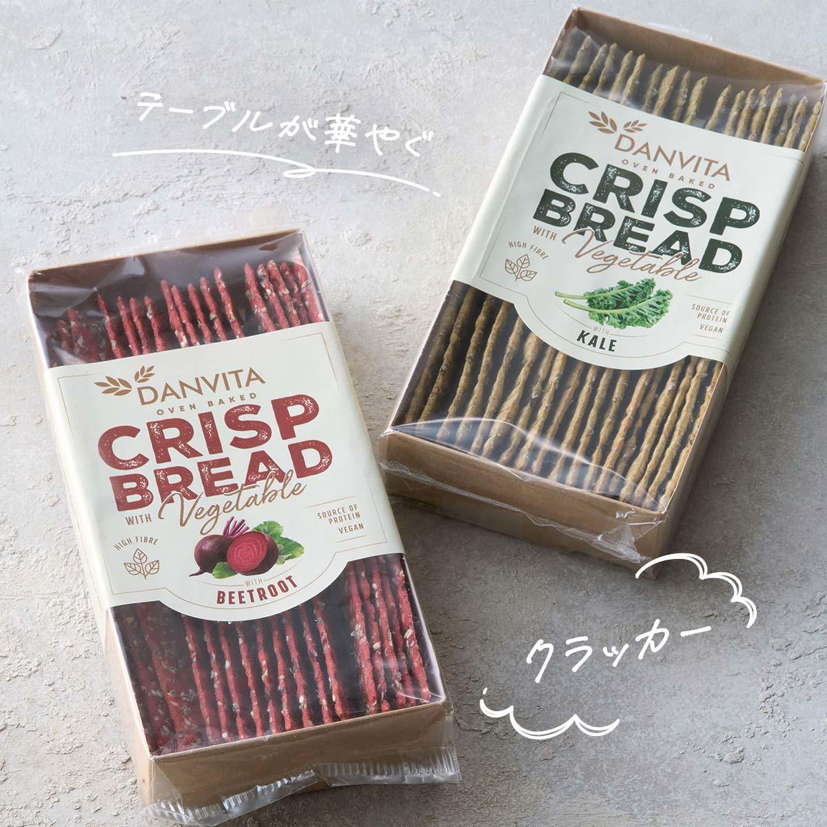 ダンヴィータ ビーツクラッカー_ケールクラッカー
