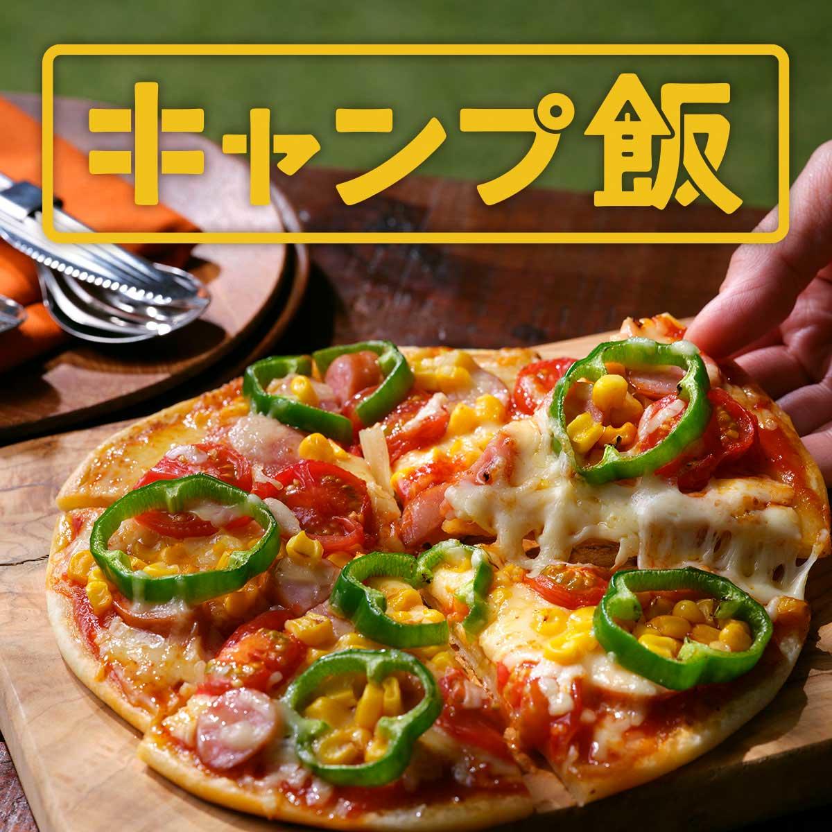 キャンプ飯_バナー