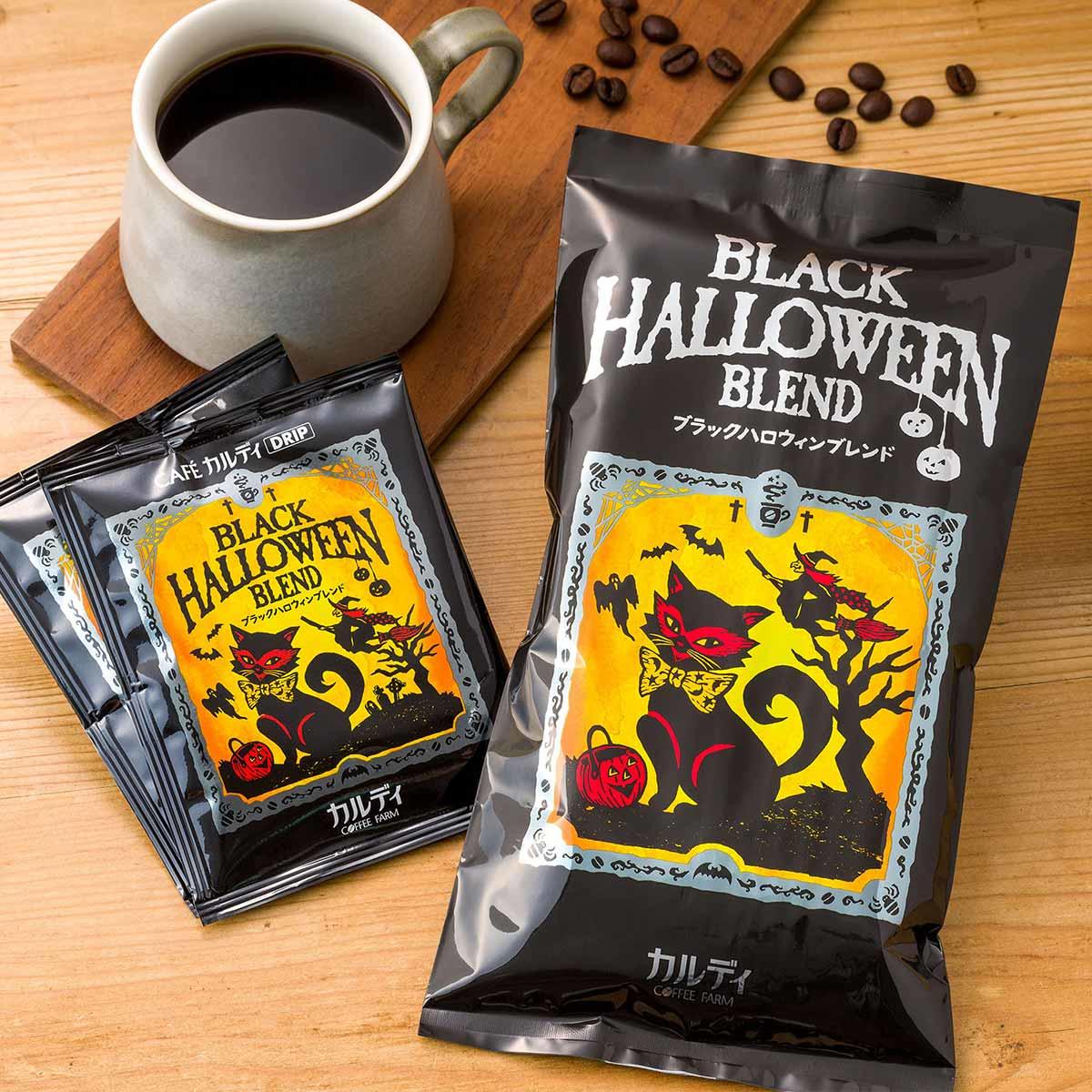 食べて飾って楽しもう ハロウィンアイテムが大集合 ピックアップ カルディコーヒーファーム公式サイト