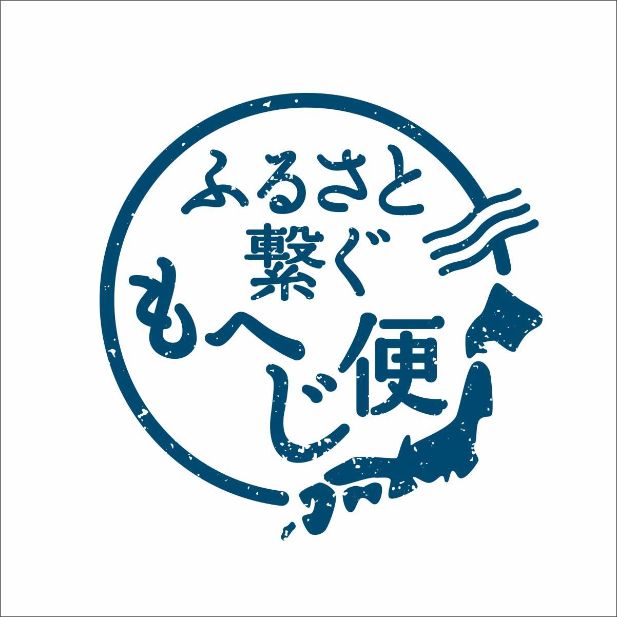 ftr_mohejibin_shimane2022_09.jpg