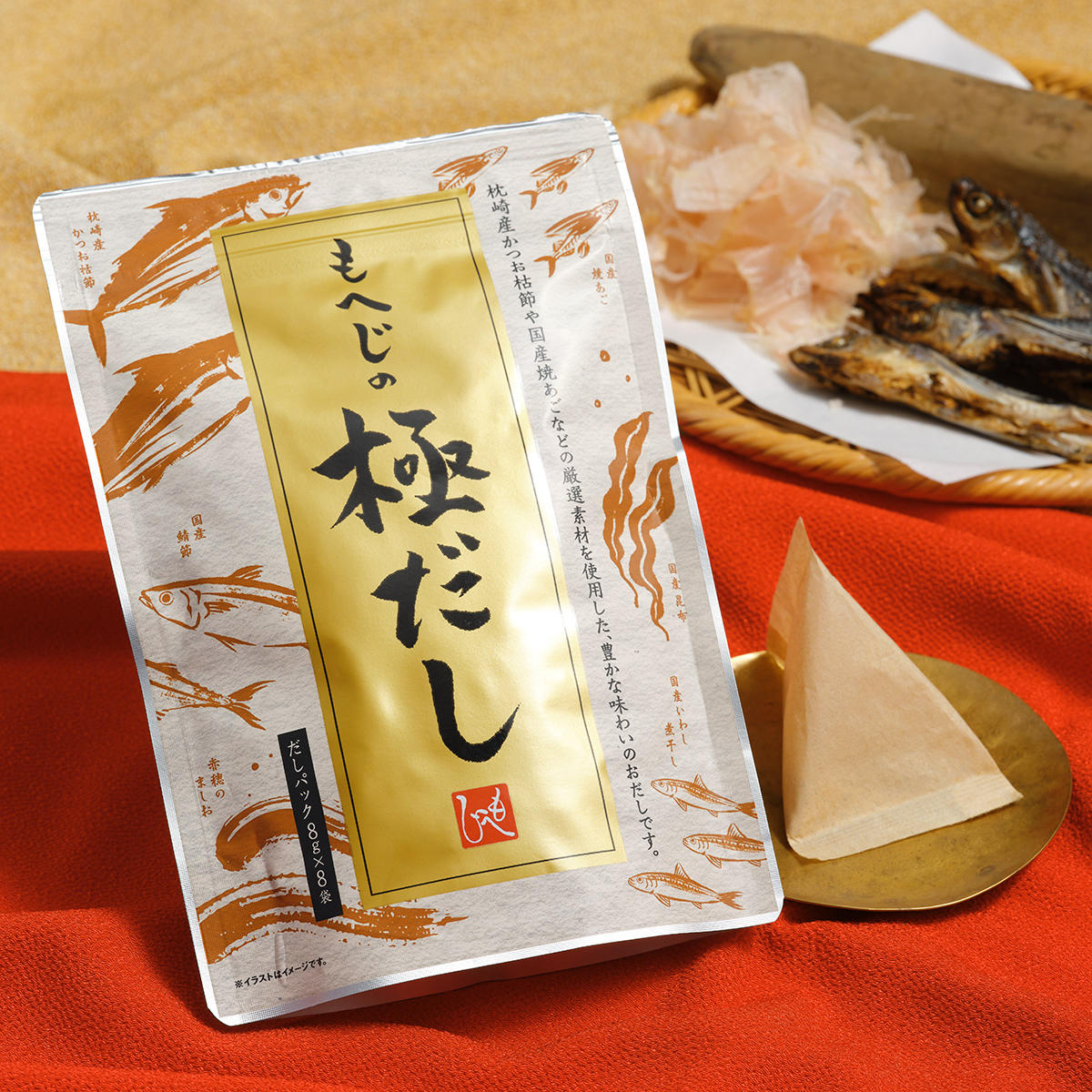 もへじの鍋25_9.1