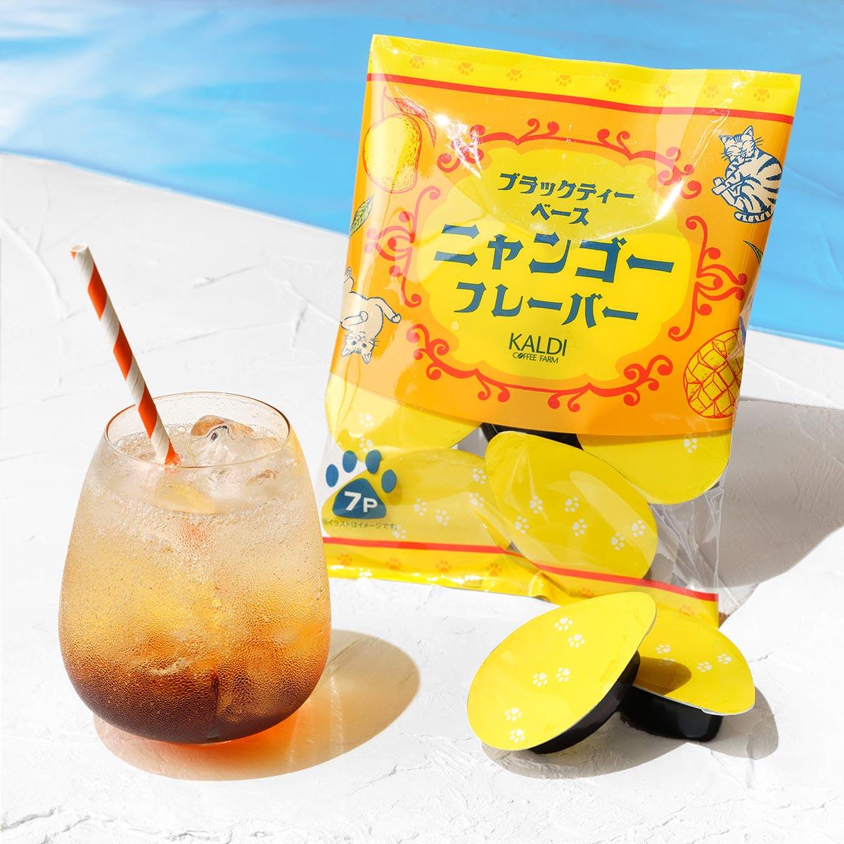 ネコバッグ_ドリンク