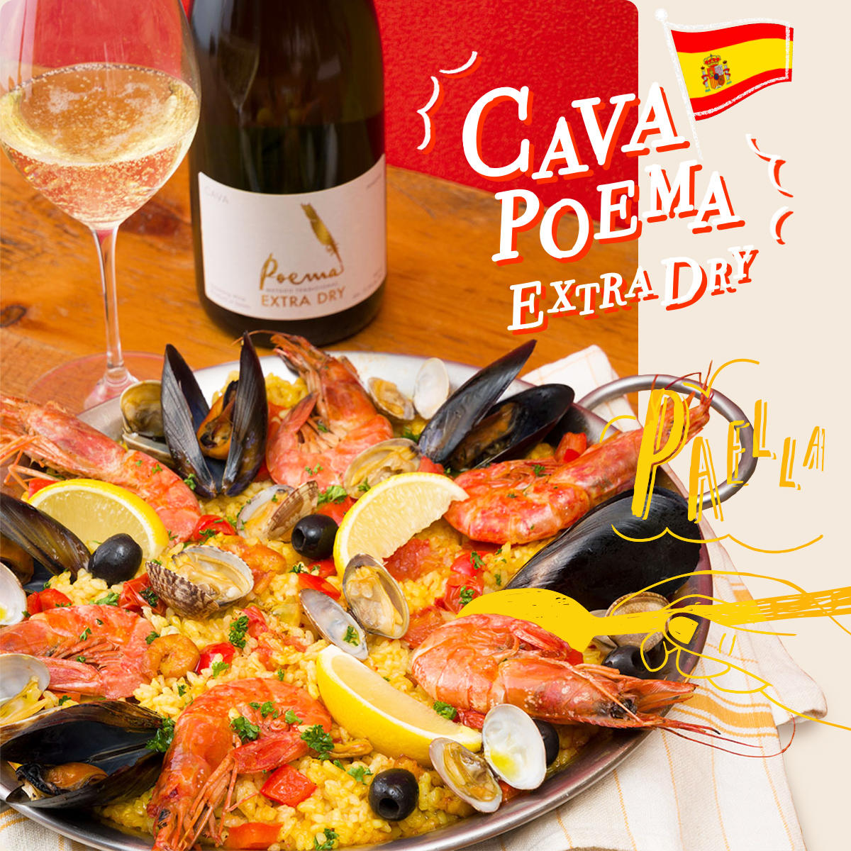 スペイン・ポルトガル2021_カバ・ポエマ_パエリア