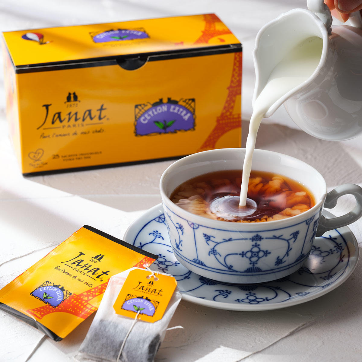 ジャンナッツ ブラックシリーズ セイロンエクストラ