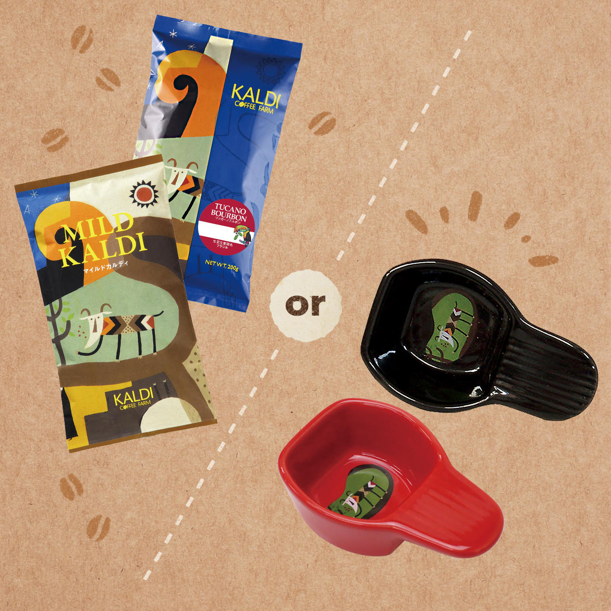 goods01_coffeejourneypassport2021_01.jpg