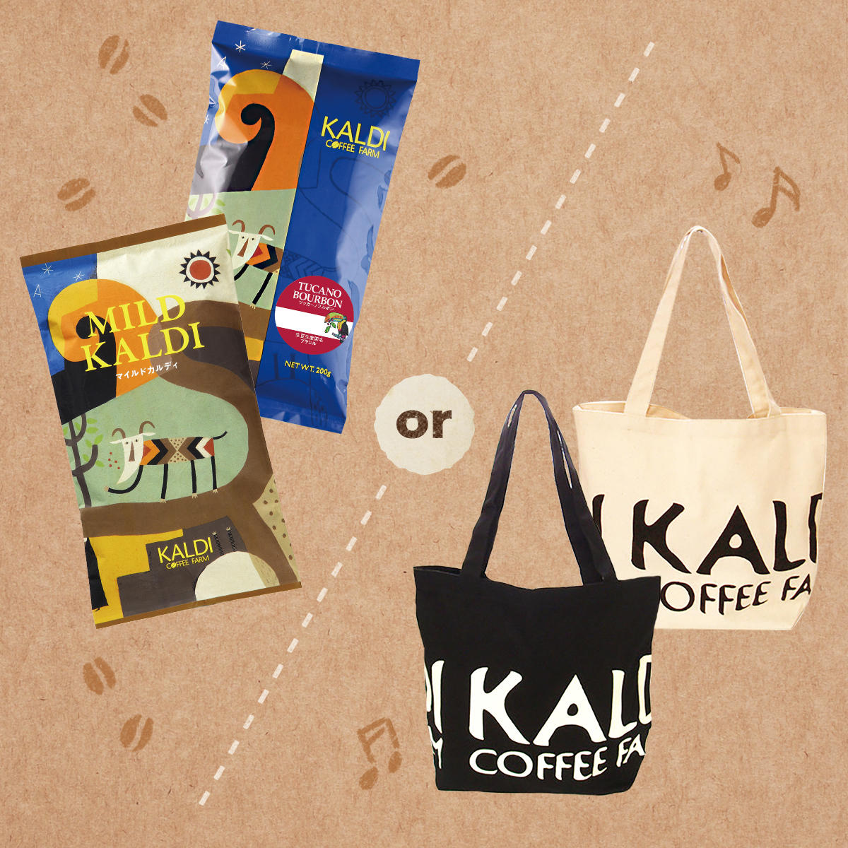 goods02_coffeejourneypassport2021_02.jpg