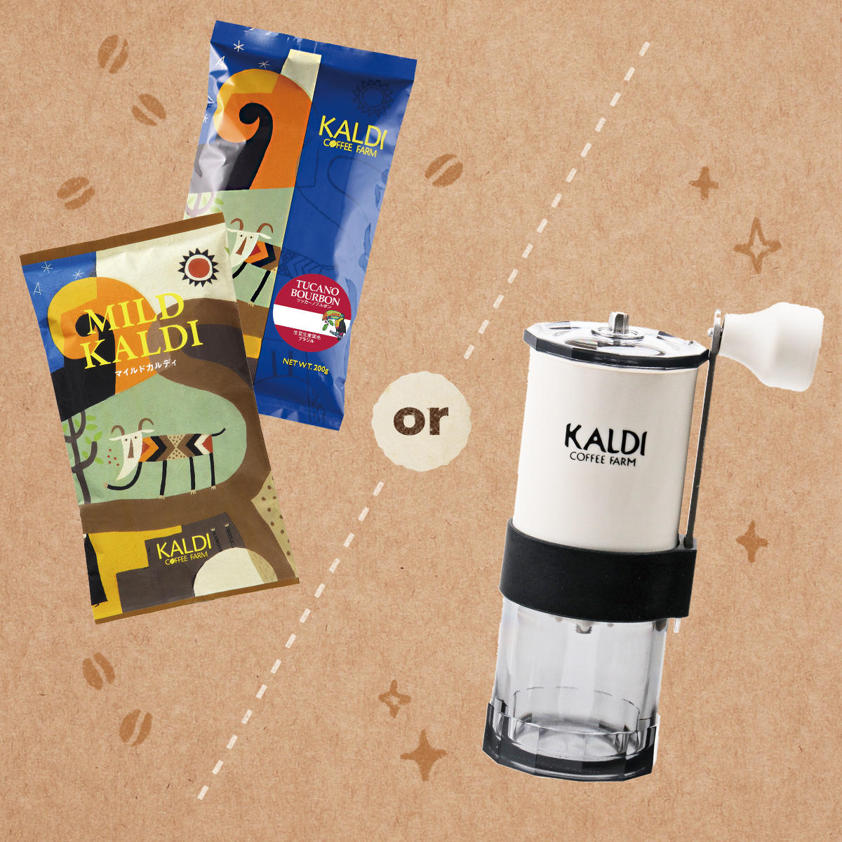 goods03_coffeejourneypassport2021_03.jpg