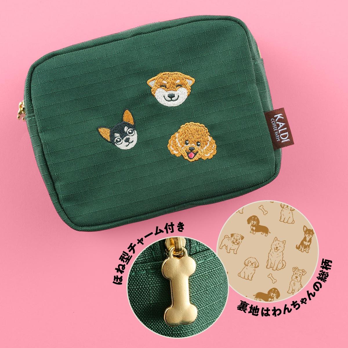 inubag06.jpg