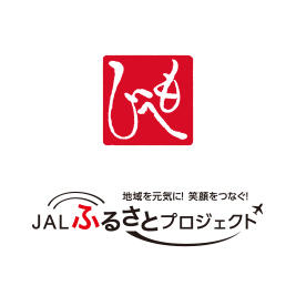 もへじ便青森編‗ロゴ