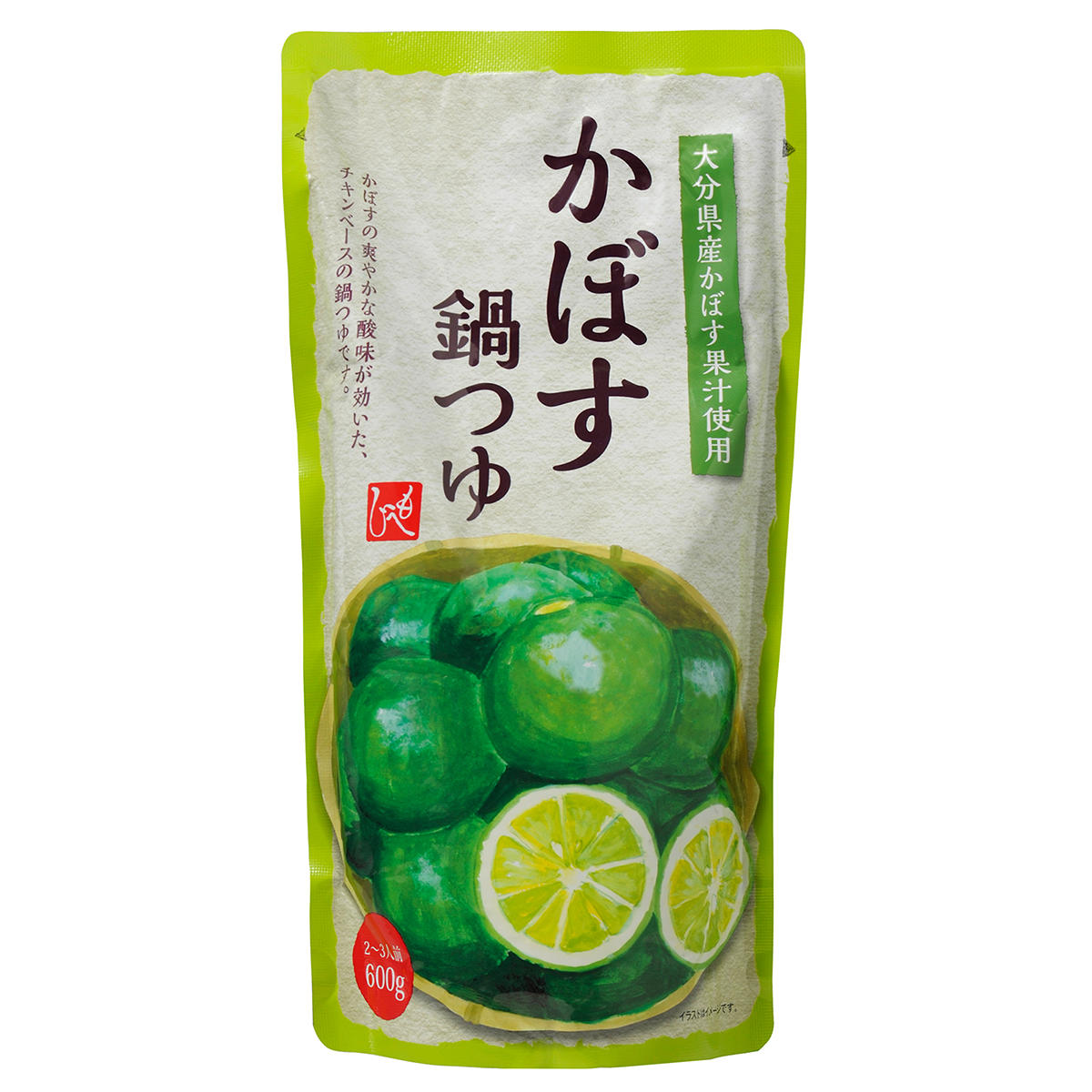 11月便り_もへじ鍋つゆ_かぼす鍋つゆ