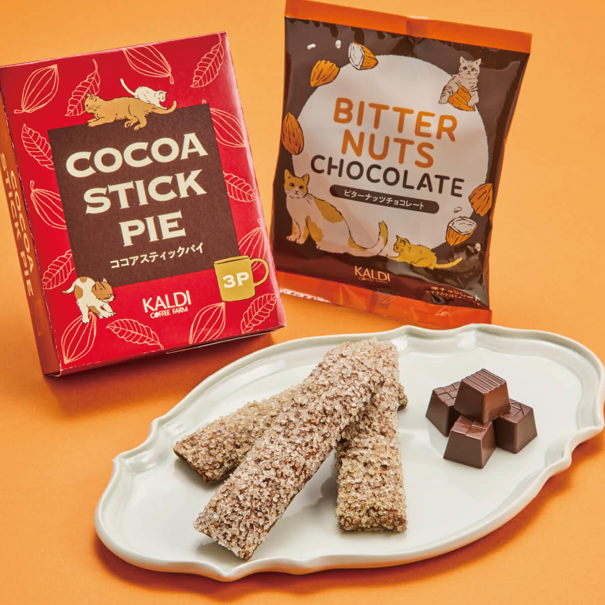 ネコの日バッグ2026_お菓子