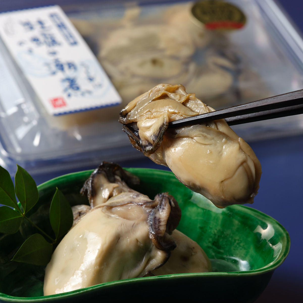 おつまみ特集_もへじのおつまみ牡蠣の潮煮