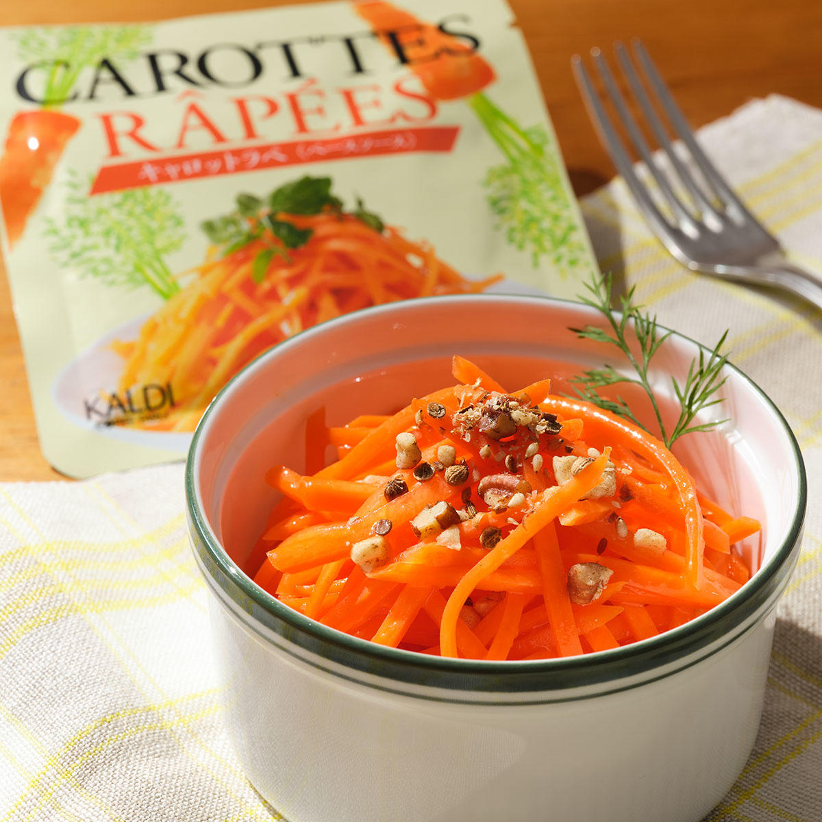 オリジナル キャロットラペ（ベースソース） 