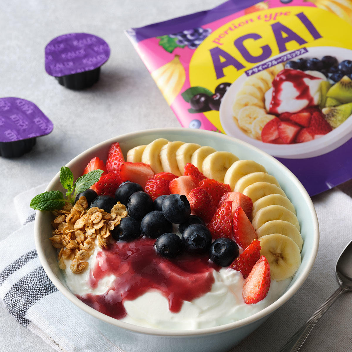 オリジナル アサイーフルーツミックス ポーションタイプ