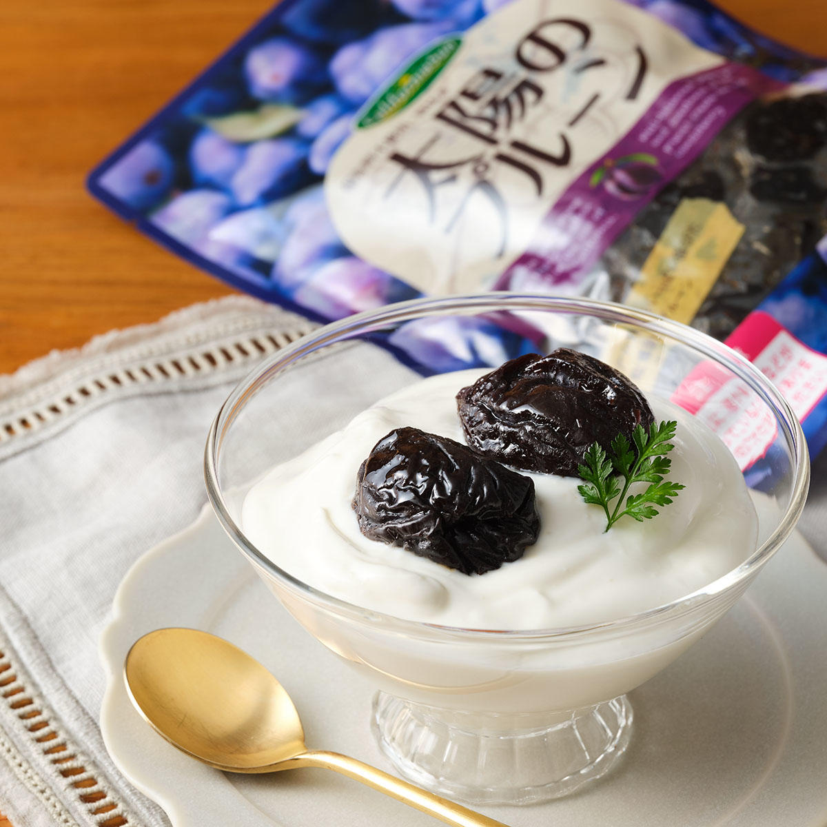 カリフォルニアサン 太陽のプルーン（種抜き）