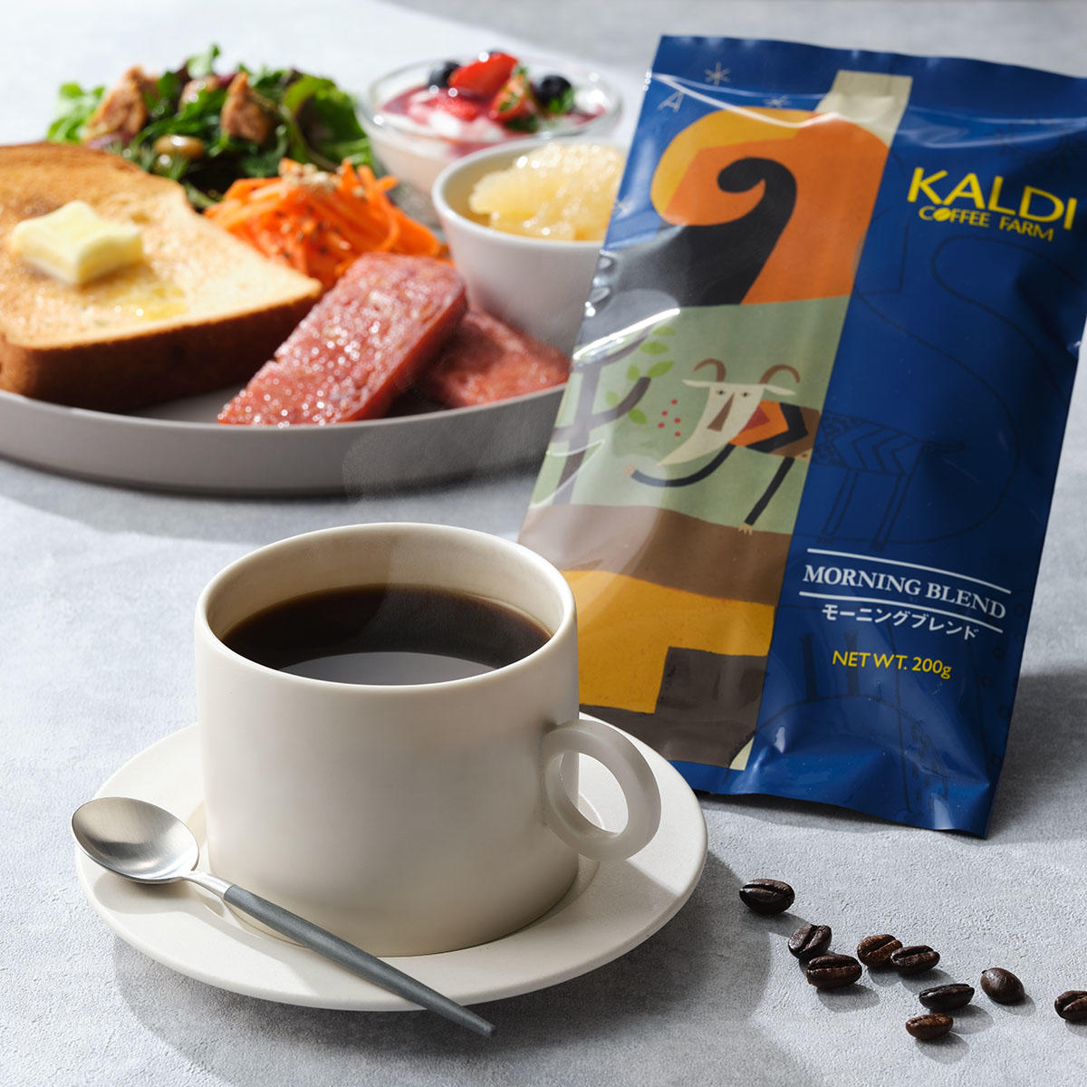 オリジナルコーヒー豆 モーニングブレンド 