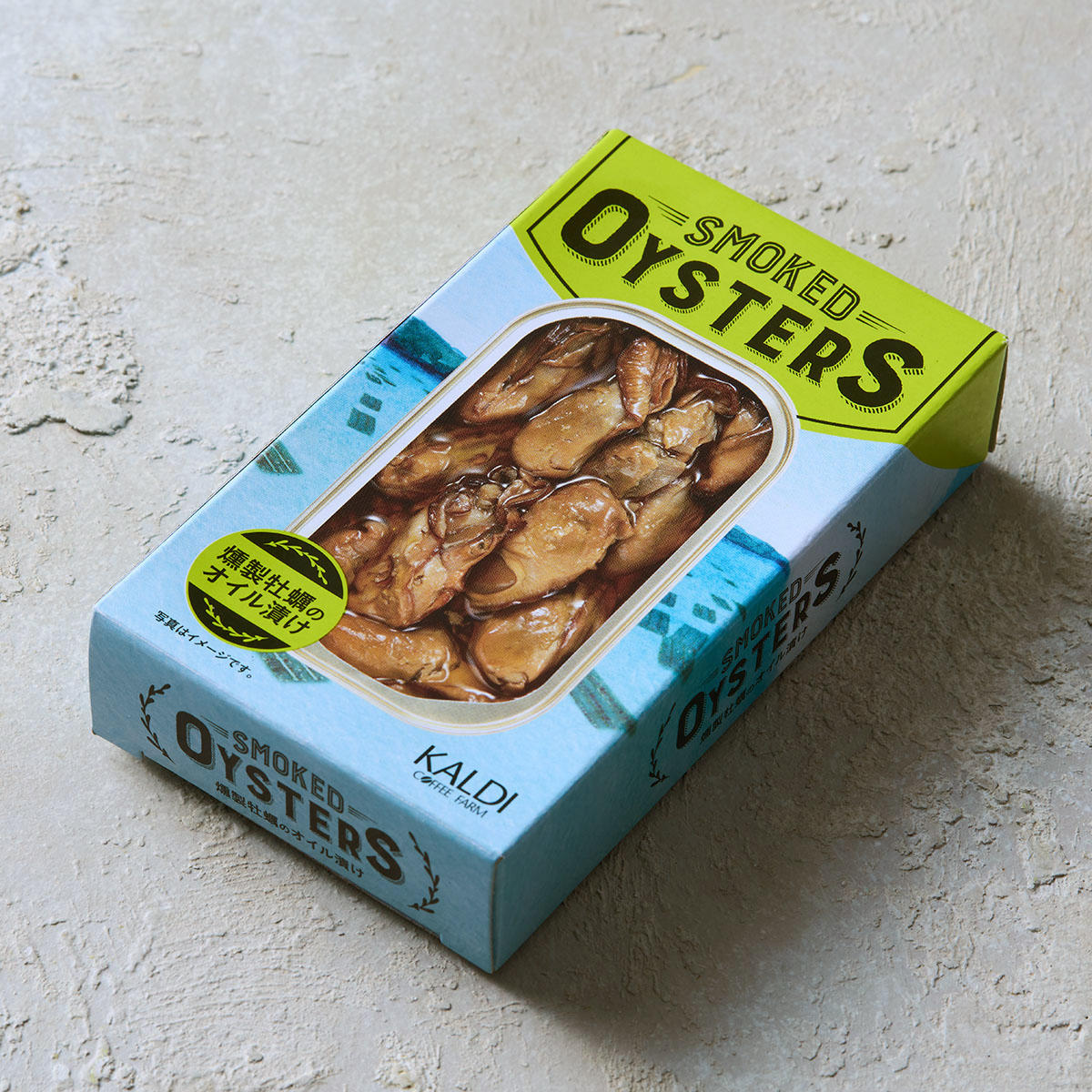 オリジナル 燻製牡蠣のオイル漬け