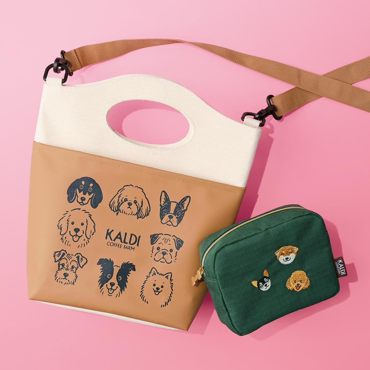 事前抽選販売】いぬの日おさんぽバッグ｜おすすめ｜カルディコーヒー