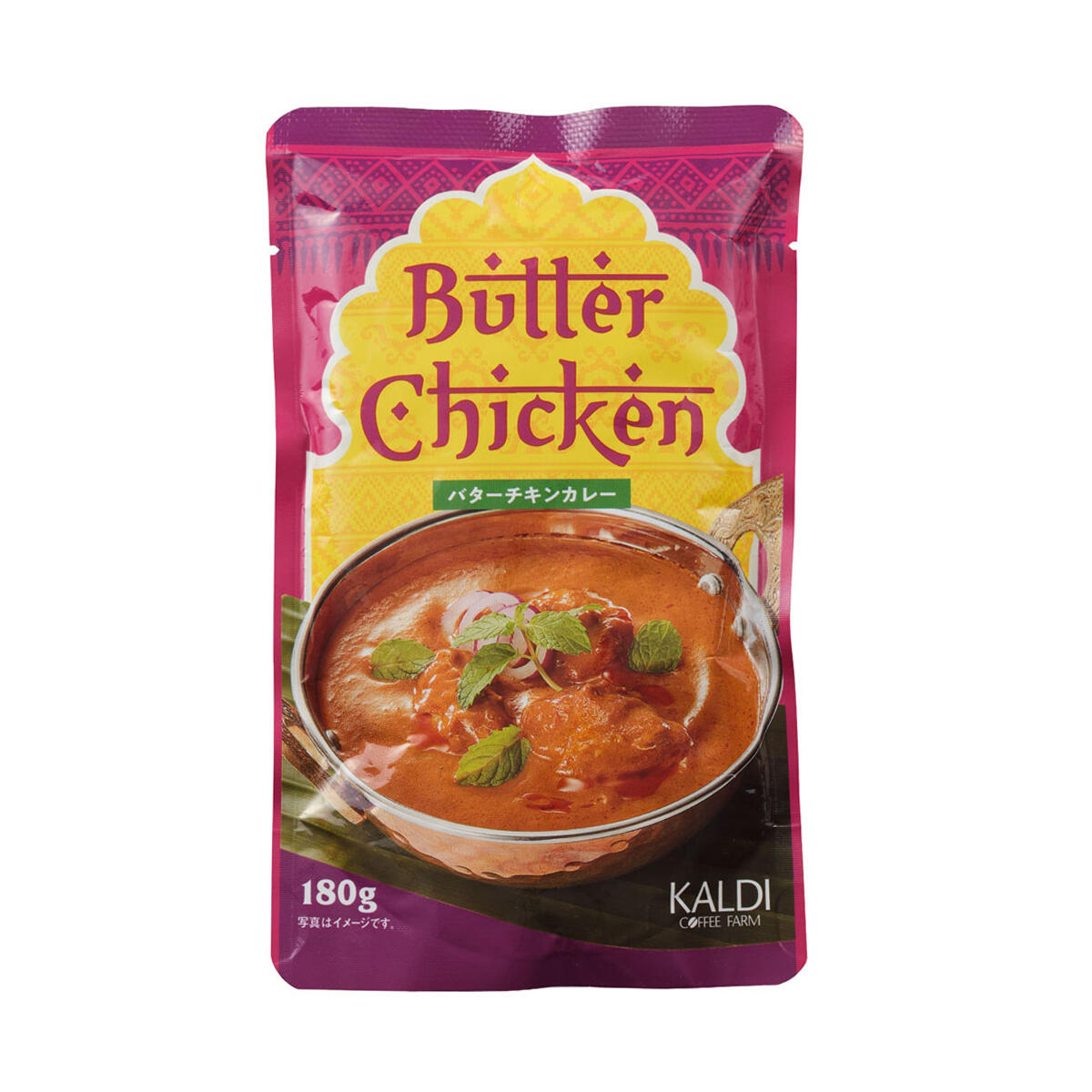 オリジナル インドカレー バターチキン商品パッケージ