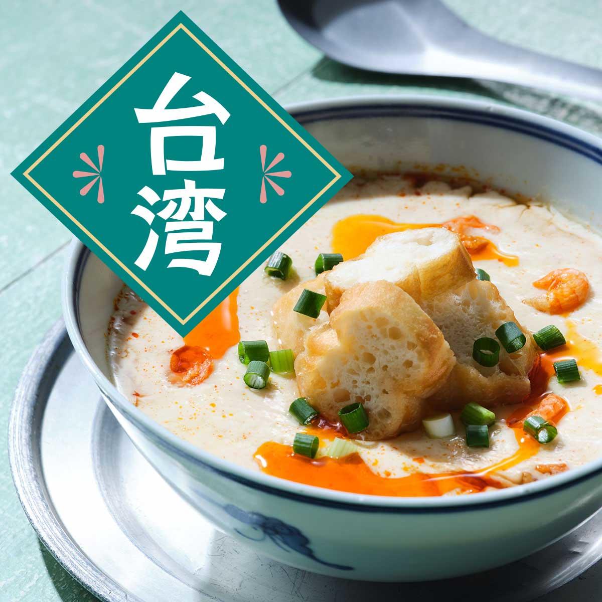 台湾1_トップ画像