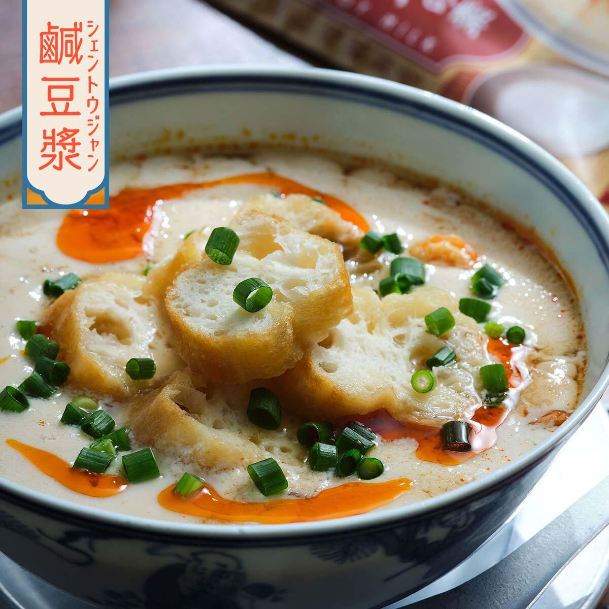 オリジナル シェントウジャンの素