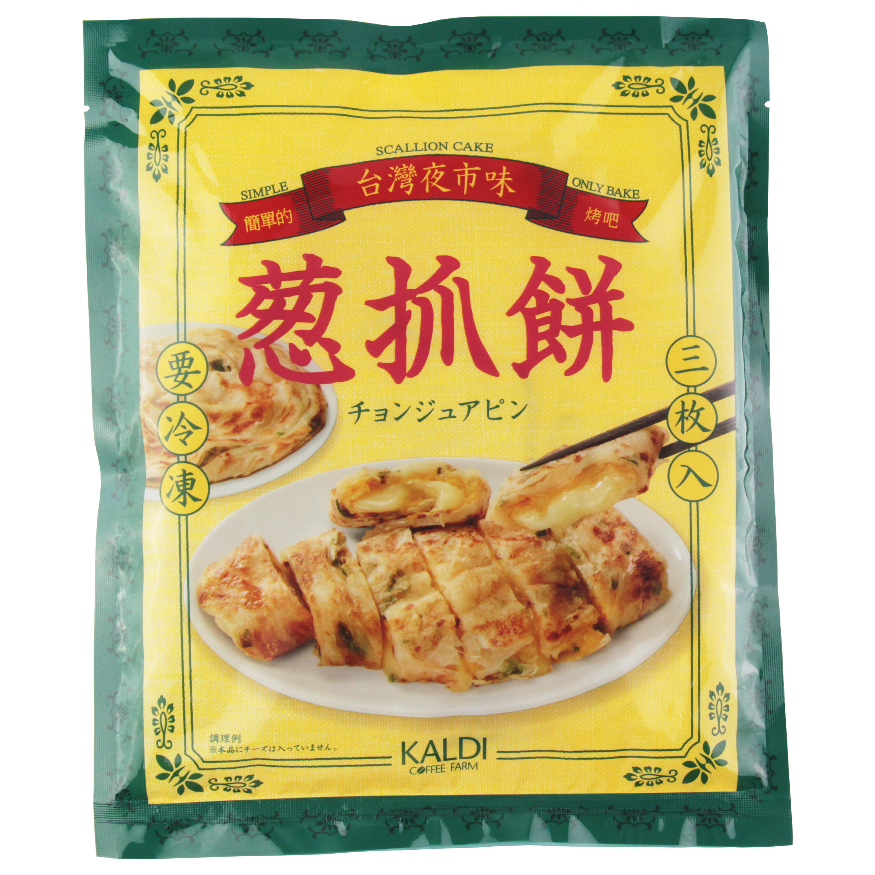 オリジナル 台湾夜市の味 ねぎ餅（チョンジュアピン）のパッケージ