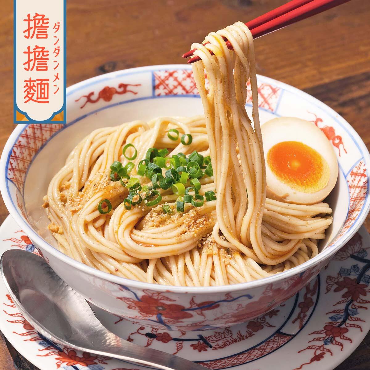 ラオマーパンミエン 汁なし担担麺
