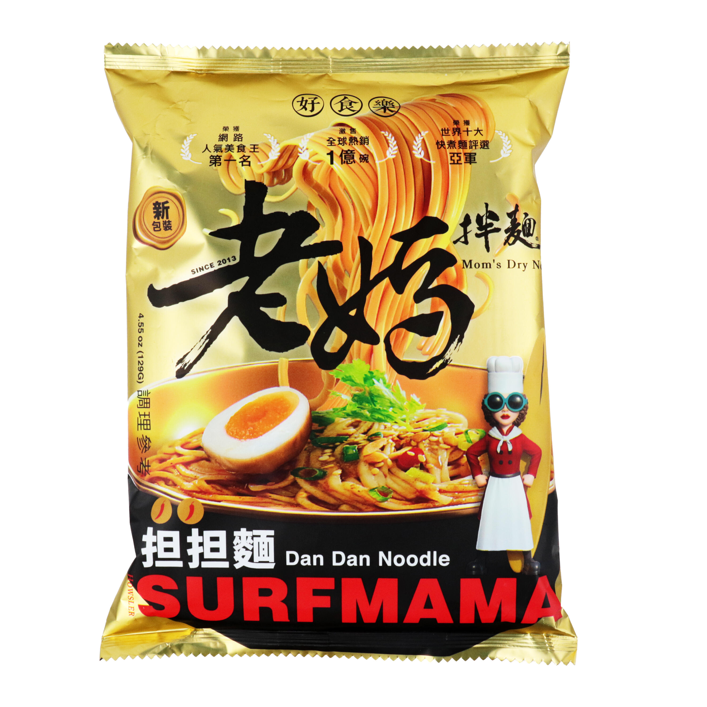 ラオマーパンミエン 汁なし担担麺のパッケージ