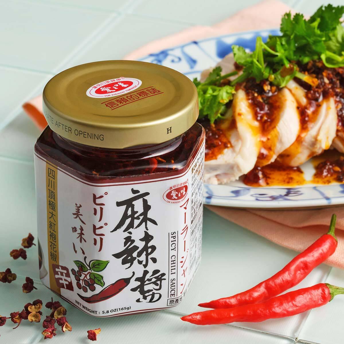 愛之味 マーラージャン