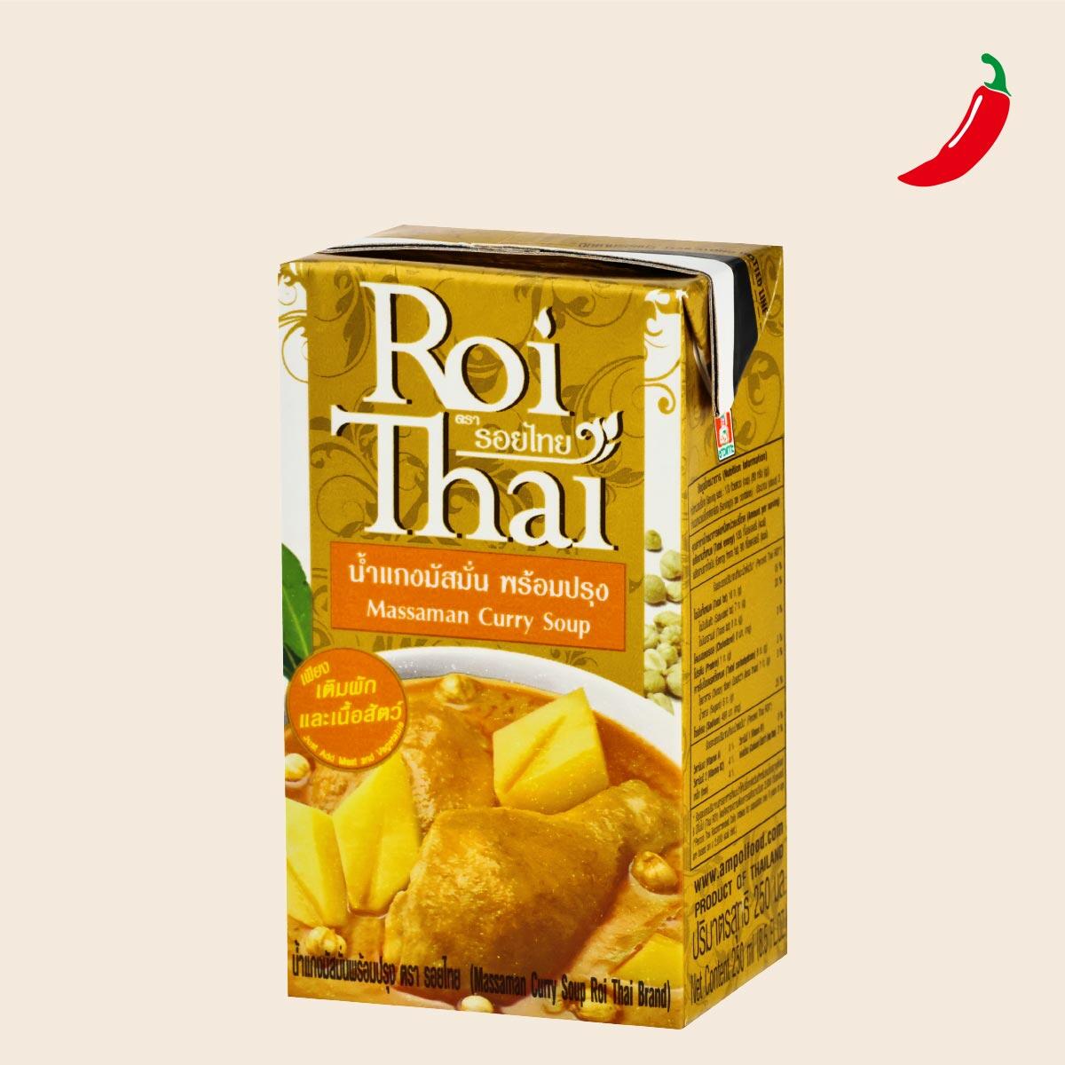 ロイタイマサマンカレー商品パケ