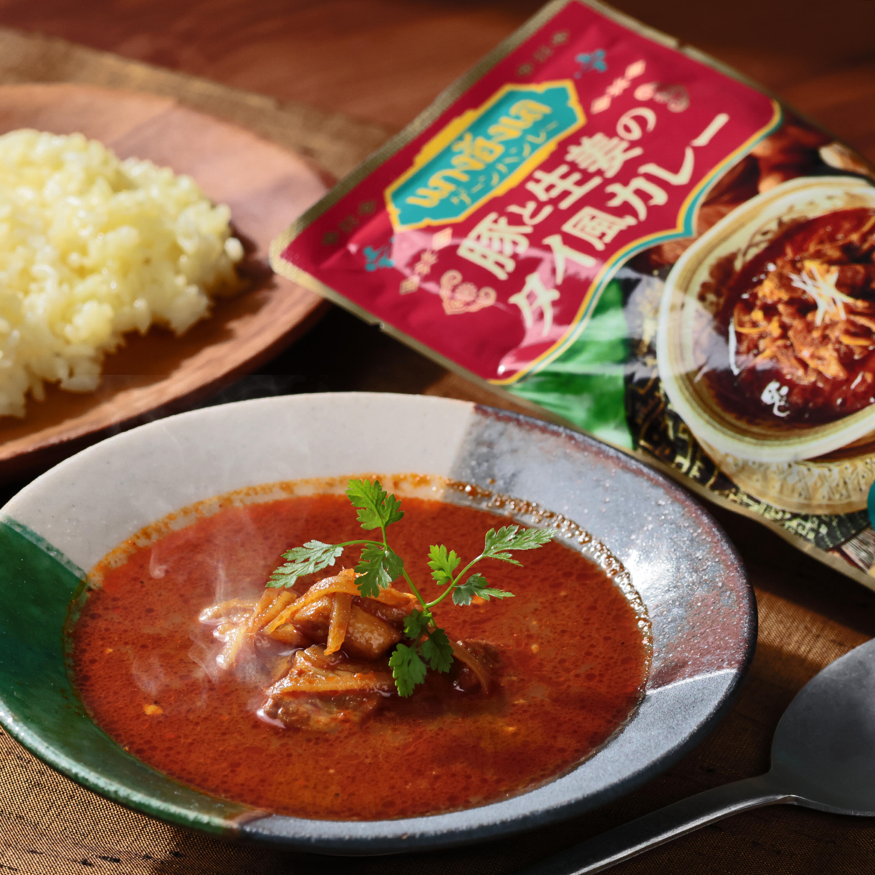 オリジナル ゲーンハンレー 豚と生姜のタイ風カレー