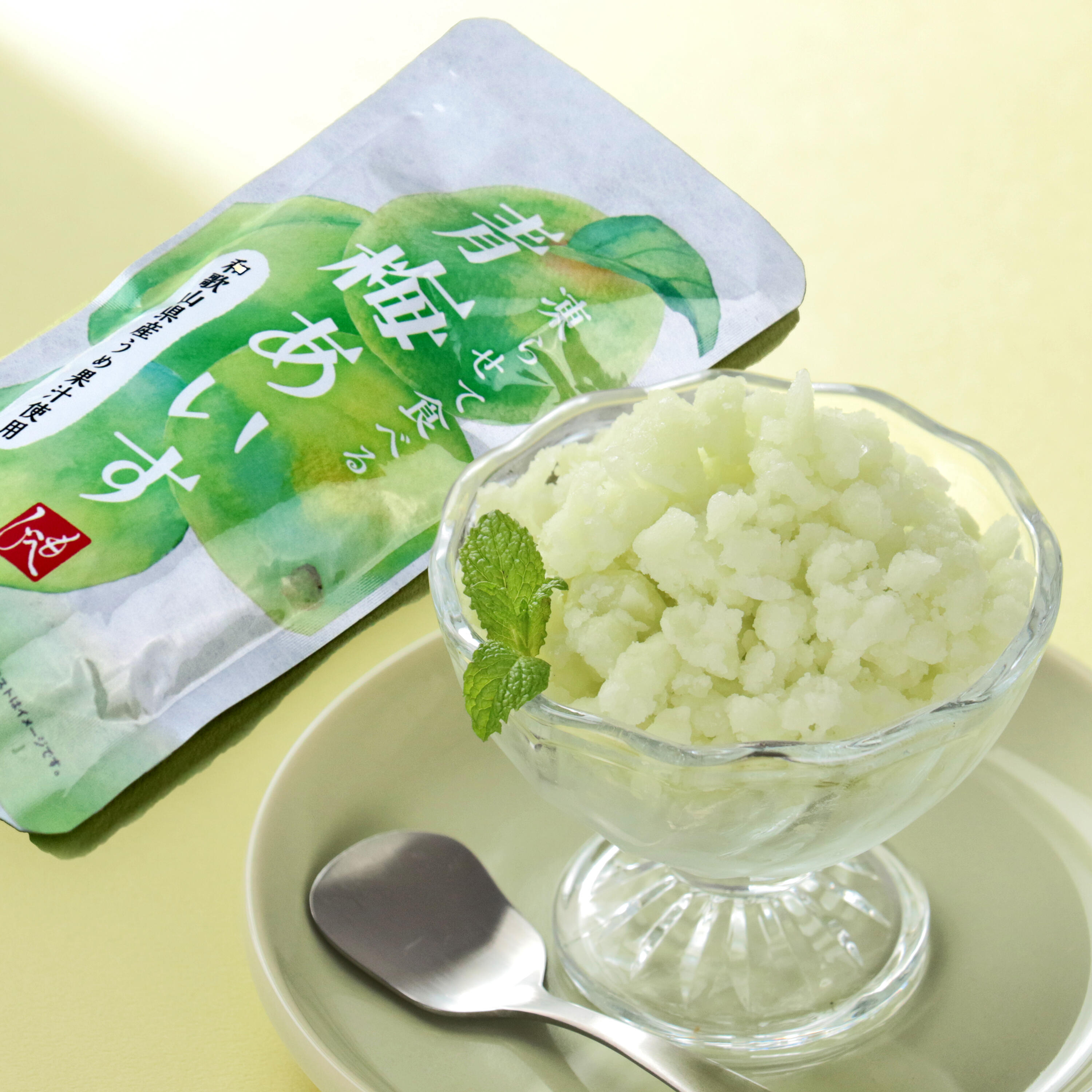 もへじ 凍らせて食べる 青梅あいす