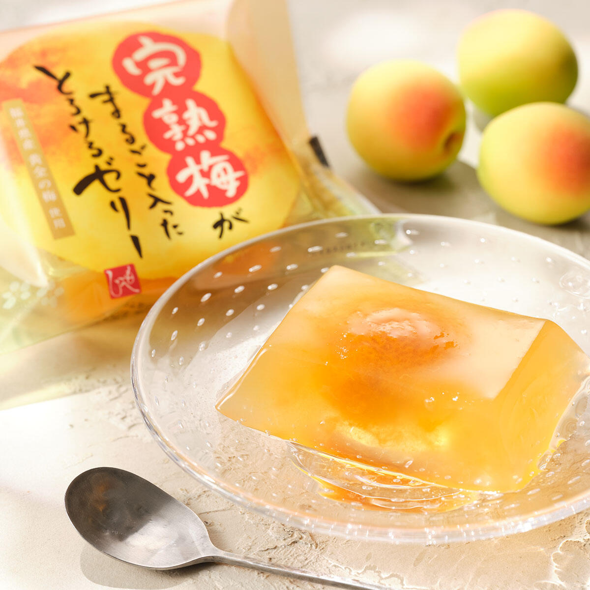 もへじ 完熟梅がまるごと入ったとろけるゼリー 