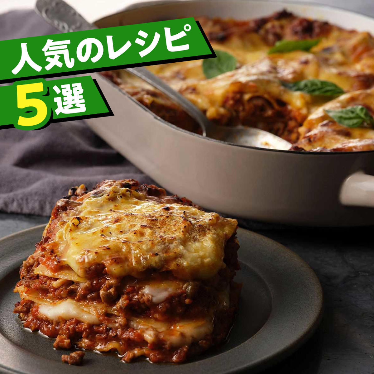 カルディコーヒーファームのアイテムを使ったいま人気のレシピ5選